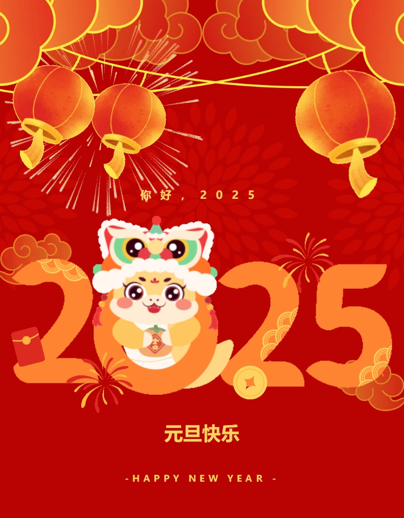 1735523625184895.png 微信截圖_20241230095325.png